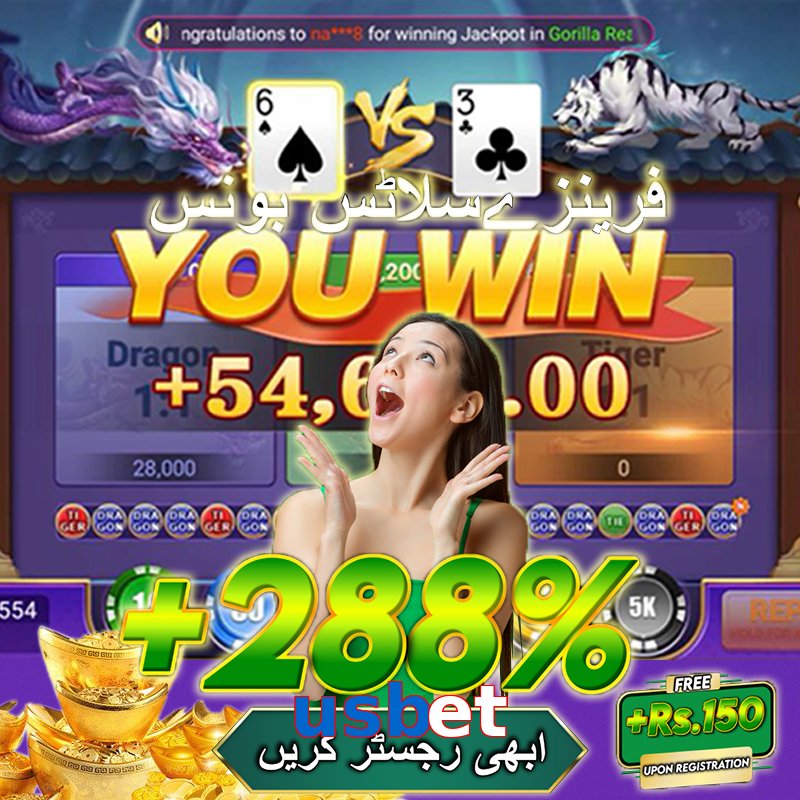 usbet