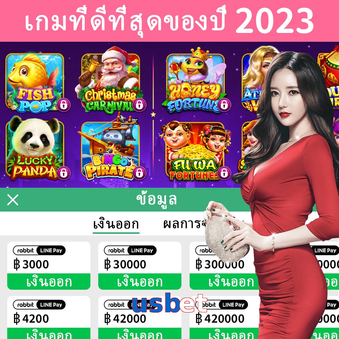 usbet