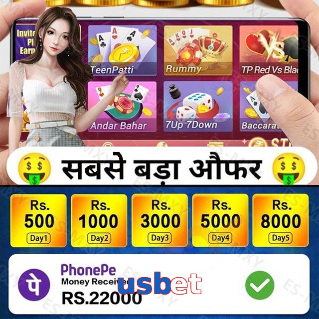 usbet