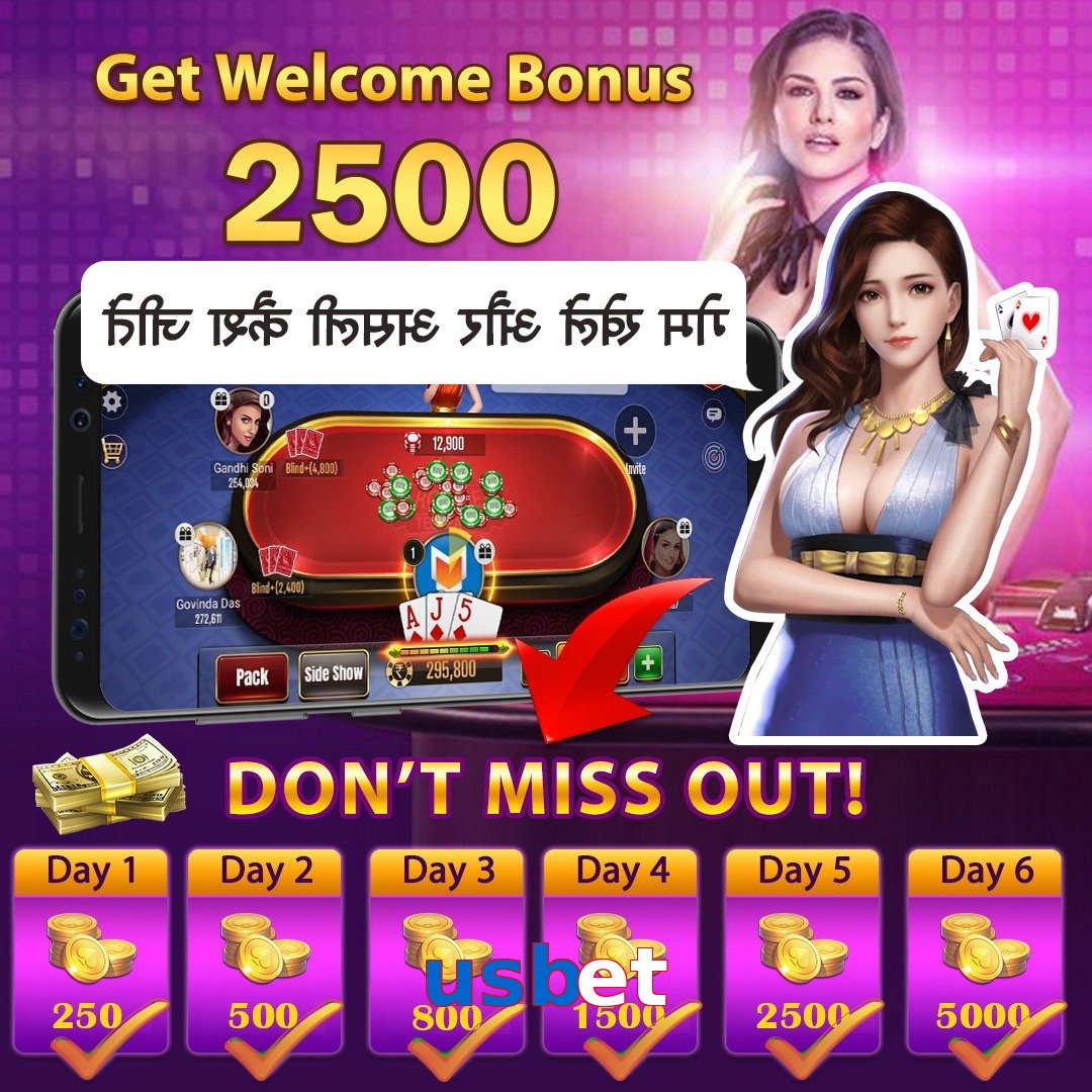 usbet