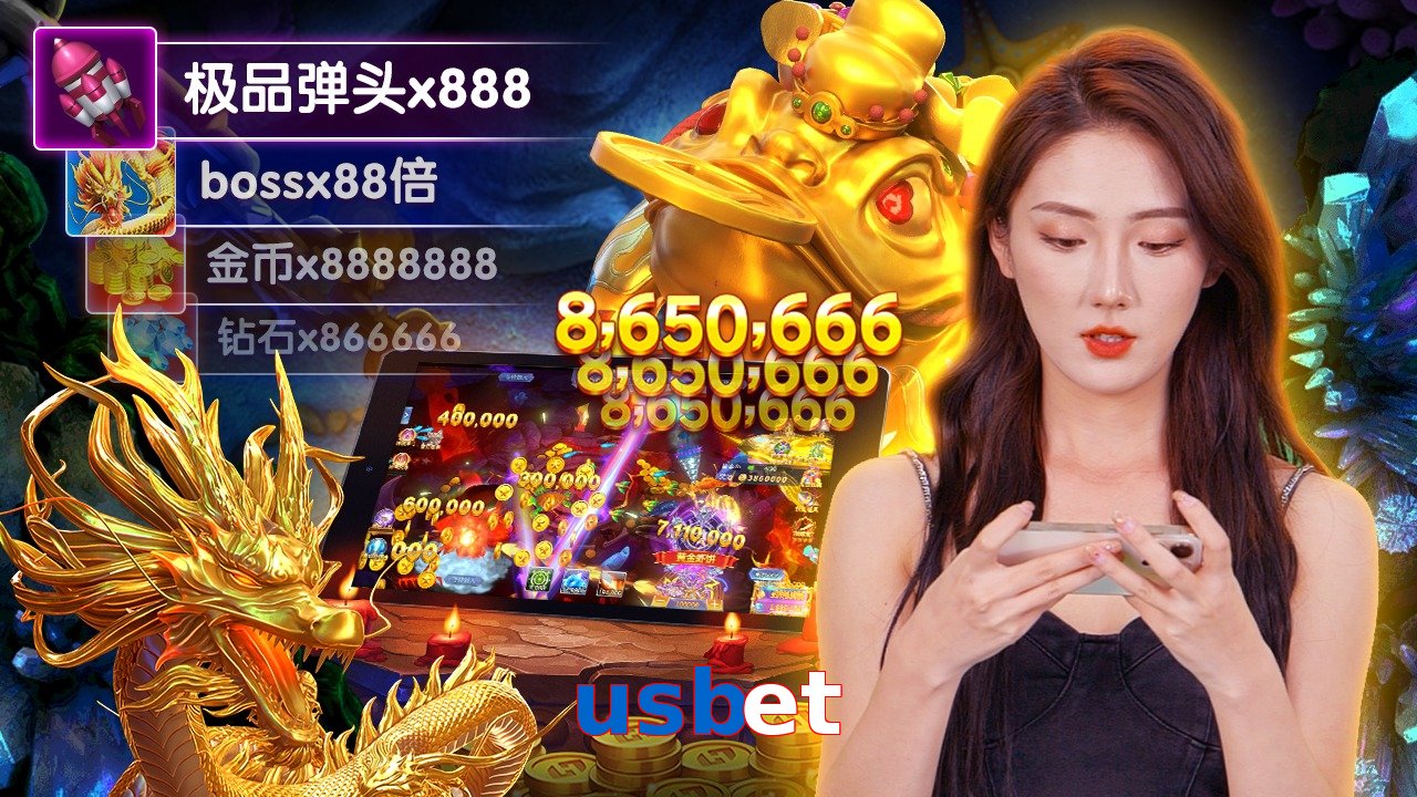 usbet